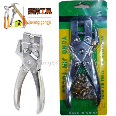 Imported multifunctional paper punch pliers corn manual single hole file paper punch punching machine