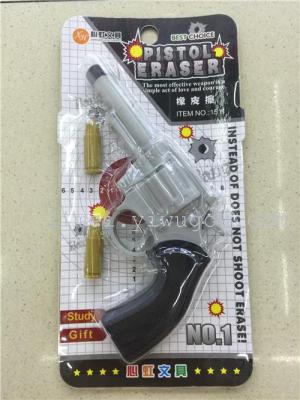 Handsome toy pistol rubber children clean practical learning tool for high quality rubber eraser