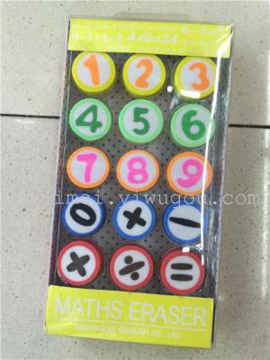 Simple creative learning tool for students with rubber rubber eraser tool to alter digital symbols