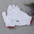 White cotton gloves five fingers for wear and wear industrial repair cotton thread gloves.