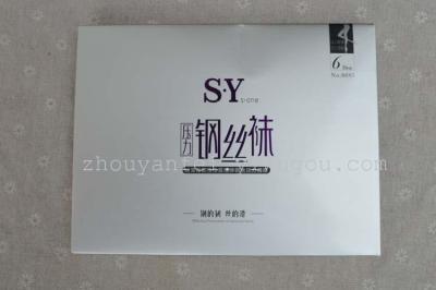 Shuang Yi 8685 pressure steel stockings
