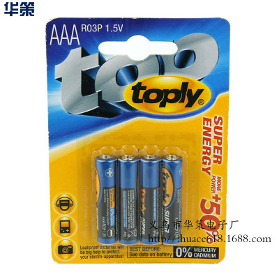 Factory direct sales toply 7 battery AAA carbon dry battery wholesale