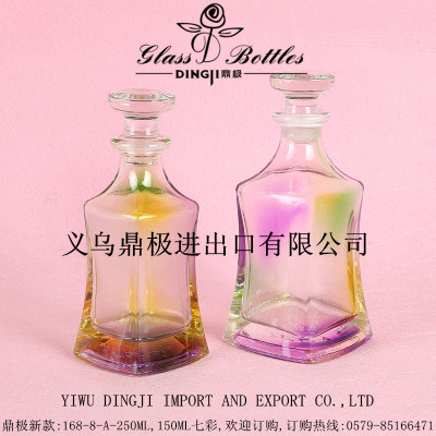 168-8-A/B colorful 250ML/150ML perfume bottles