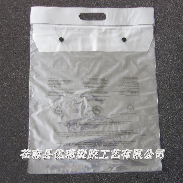 供应定做PVC服装包装袋 透明磨砂PVC拉链袋