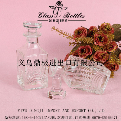 150ml 168-6 glass bottle perfume bottle