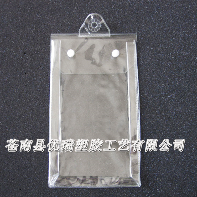 透明PVC化妆品包装袋 日用品包装袋pvc袋子