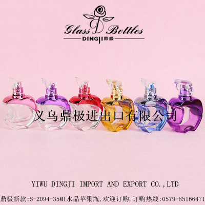 Factory direct selling S-2094-35ML color spray bottle of Apple perfume wholesale