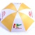 Traffic Advertising Umbrella Yellow and White Sunny Umbrella Portable Triple Folding Umbrella Men and Women Customization Umbrella