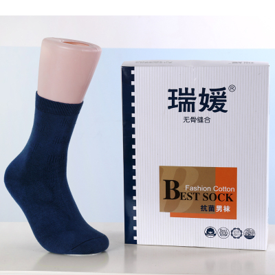 Antibacterial socks for men ruiyuan socks cotton socks for men sports socks stockings. \"632