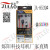Jiaao Flat Cable Mobile Phone Headset
