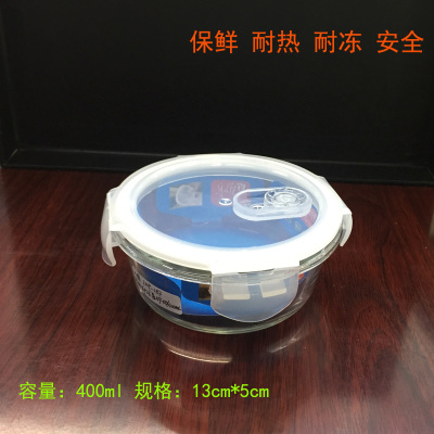 Wholesale sales of glass sealing boxes for microwave oven box