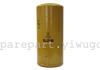 CAT oil filter 1R0716