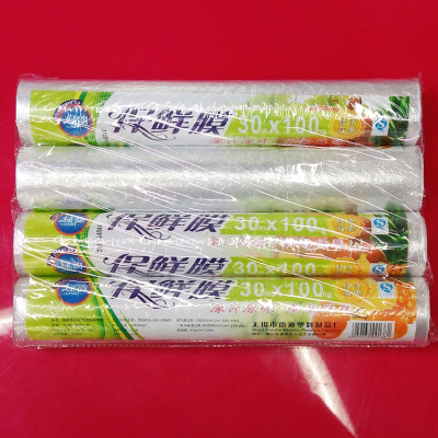 Ten Yuan Store Boutique Supply Green Rhyme PE Food Freshness Protection Package Self-Adhesive Plastic Wrap 4Pc Plastic Wrap