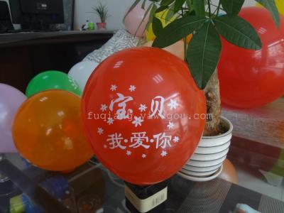 Advertisement Balloon Custom-made