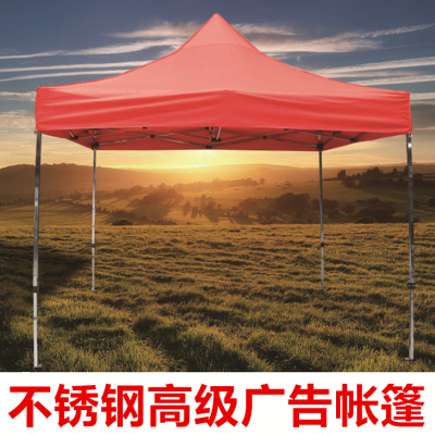 Is suing the display and sale of stainless steel folding tents advertising tents stalls in all directions