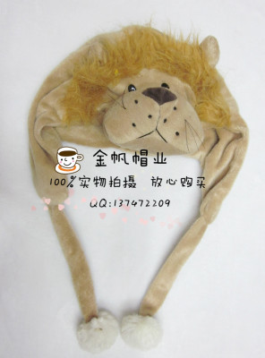 Foreign trade export children qiu dong super soft lion cartoon hat adult short animal hat for the cold hat.