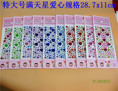 Factory direct sales of large number of Star Diamond mobile phone and other decorative diamond