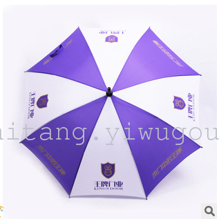 60*8K Double Bone Touch Fabric Umbrella Advertising Umbrella Wholesale Custom Umbrella Authentic Manufacturer