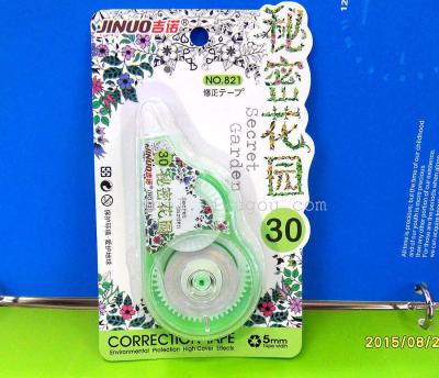 821 Gino secret garden classic tape student stationery and office supplies
