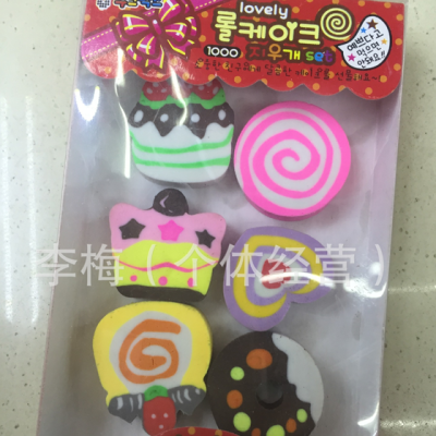 Korean exquisite hot cake shaped rubber eraser children stationery eraser