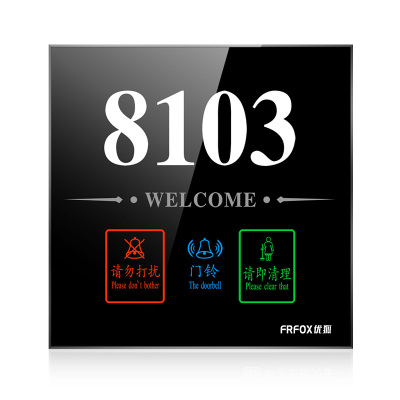 LED Display, LCD Hotel Electronic Doorplate Do Not Disturb Touch Doorbell