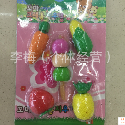 Other Korean students eraser rubber rubber cartoon small gifts of fruits and vegetables