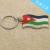 Jordan flag key rings metal key rings alloy key rings