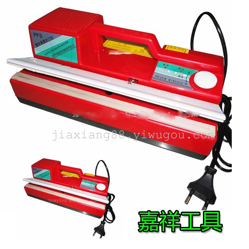 封口机270台式封口机压塑机封袋子机五金工具