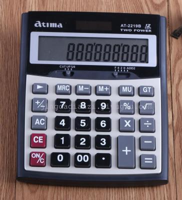 Sperm can AT-2219B office computer electronic calculator Business Computing