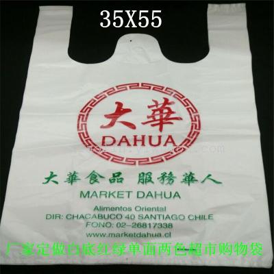 Manufacturer custom-made white bottom red single side two color printing plastic supermarket shopping bags