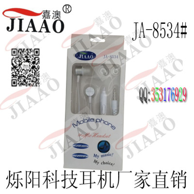 Crystal Wire Mobile Phone Headset