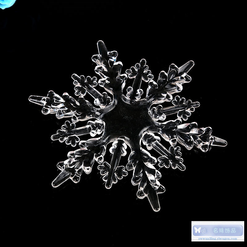 雪花DIY珠帘门帘隔断挂帘散珠材料婚庆圣诞水晶灯配件