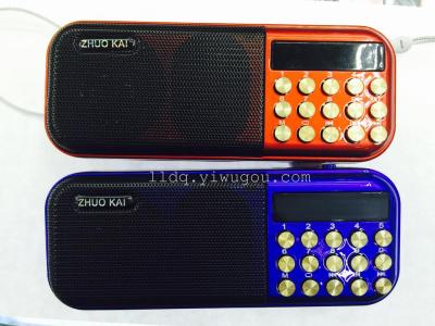 Zk811 Card Speaker Mp3 for Elderly Elder People Mobile