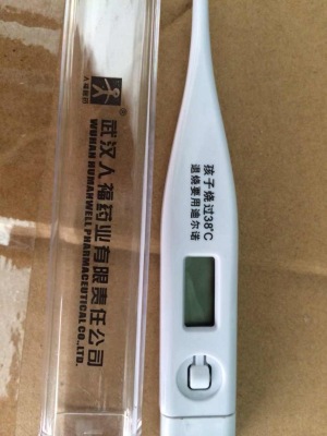 Digital thermometer OEM JS-9420 thermometer