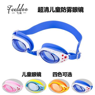 Feido children's goggles manufacturer direct-sale children's goggles anti-fogging children's silica gel glass