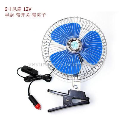 6 inch 12V semi enclosed fan with fan switch car fan car fan