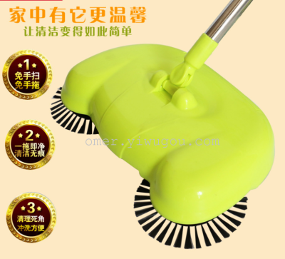 Push-Type Sweeping Machine Household Sweeper Broom and Dustpan Substitute Lazy Sweeper