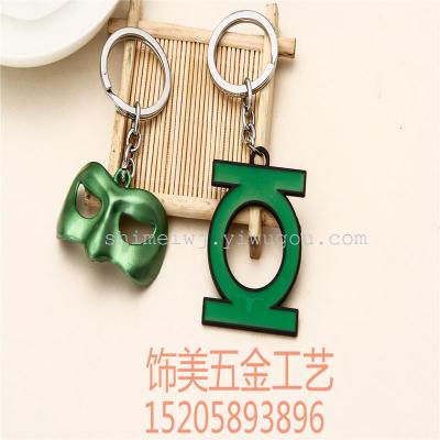 Green lantern lantern - button to the key to buckle the film around the key pendant