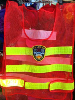 High Warning Reflective Waistcoat Fluorescent Vest for Road Administration Traffic Duty Vest