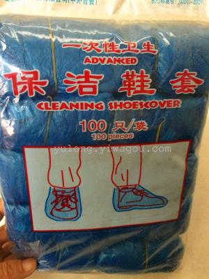 Cleaning Shoe Cover, Environmental Protection, Sanitation, Home Clean Choice, Hospital and Hotel Dedicated