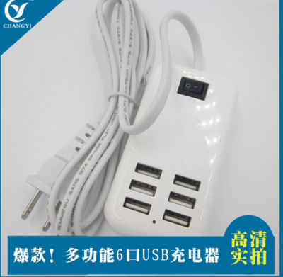 Factory direct six USB multifunction power strip with USB charging socket wiring board inserted row