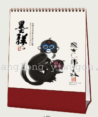 Mo Xiang Moqu calligraphy Moli calendar