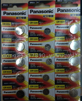 Panasonic CR1632 button battery SONY car key CR1632 3V lithium battery