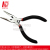 5 inch mini pliers pliers pliers beak jewelry jewelry