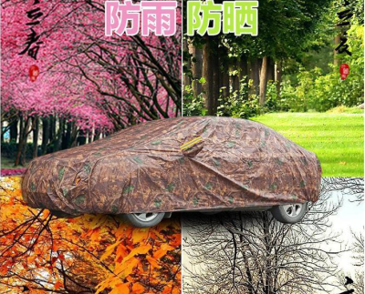 Forest camouflage composite cotton sewing car cover rain antifreeze anti ultraviolet