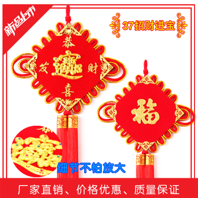 Golden word festive gifts crafts plastic double into the treasure Chinese felicitous wish of making money.