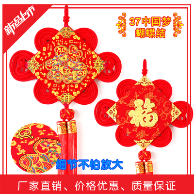 Foam printing "wedding festival festive supplies China dream have the Spring Festival bow knot Chinese