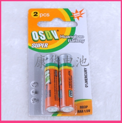 Osdv No. 7 Carbon Battery AAA Two Hanging Card Battery