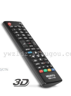 Huayu LG multi-function remote control rm-l1162