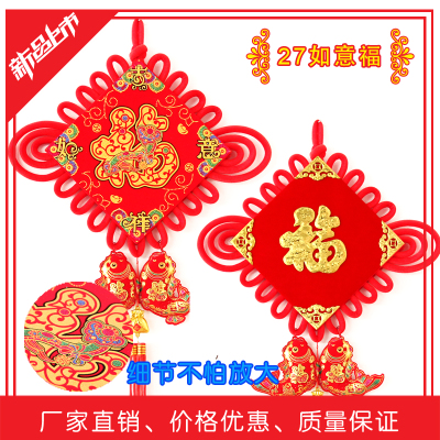 Red velvet flannel spring festival celebrates the new stamp Fu China harden Pisces Ruyi knot